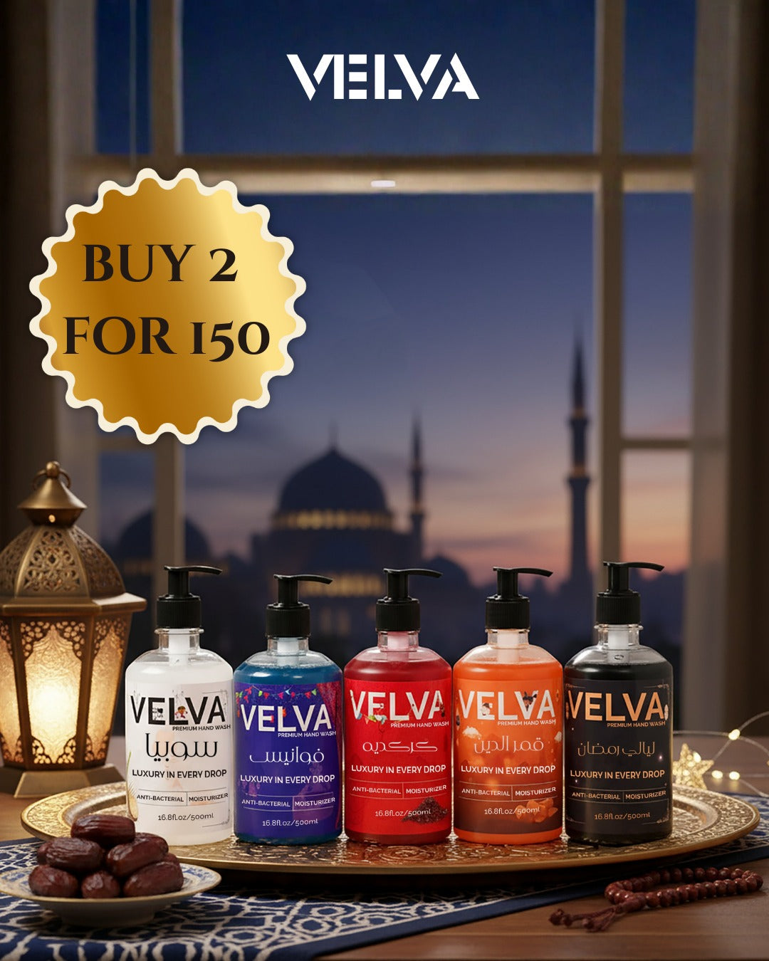 Offer 2