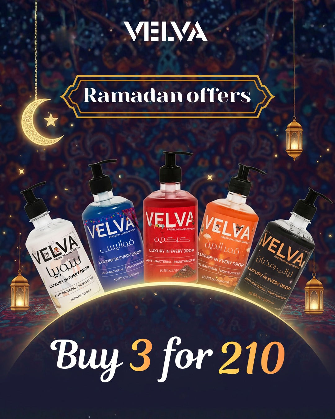 Offer 3