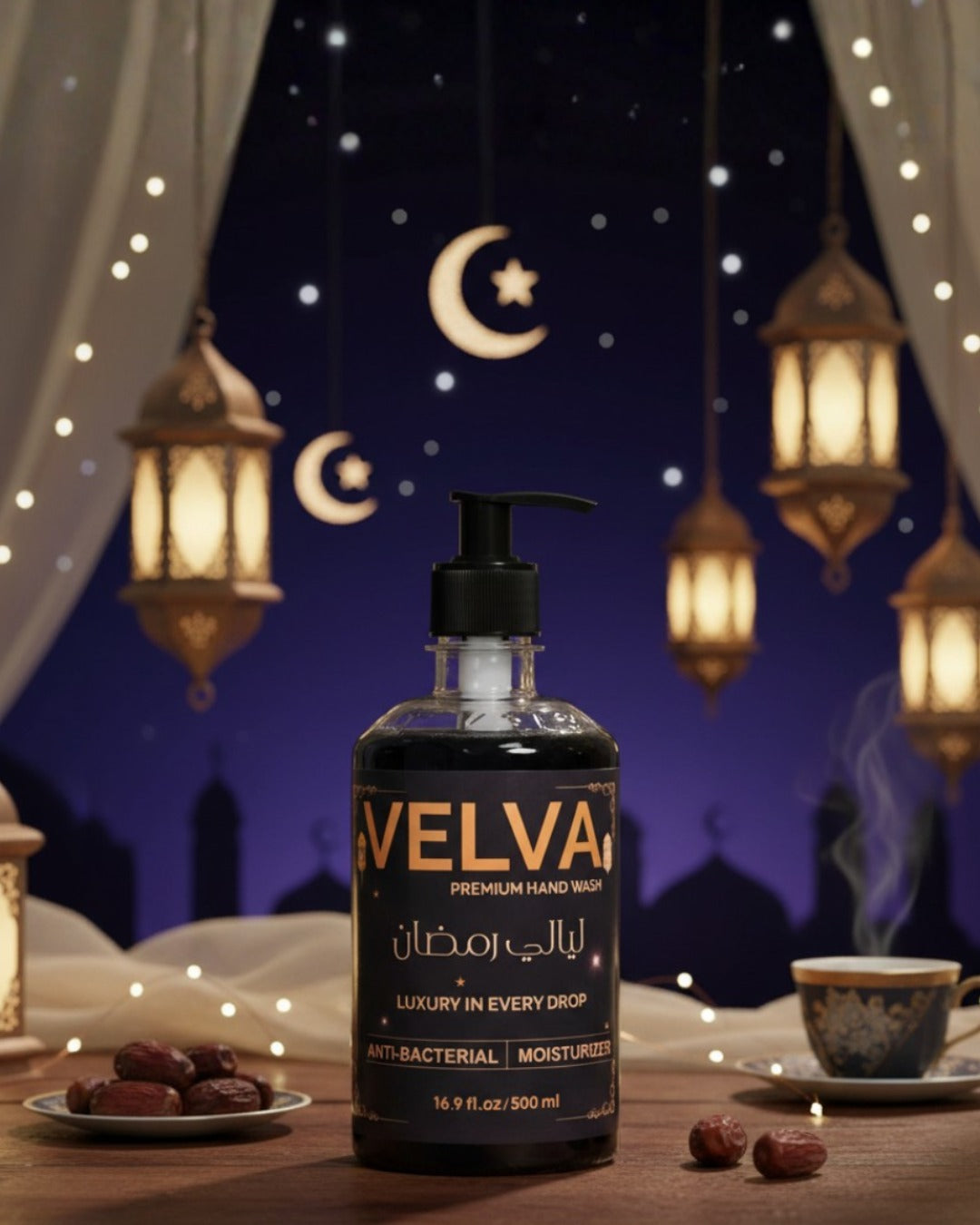 ليالي رمضان